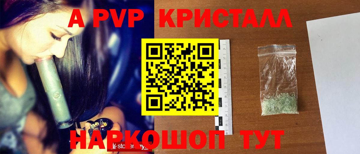 A PVP СК  Вход с VPN  Alfa_PVP  Alfa_PVP СК КРИС  Похвистнево 