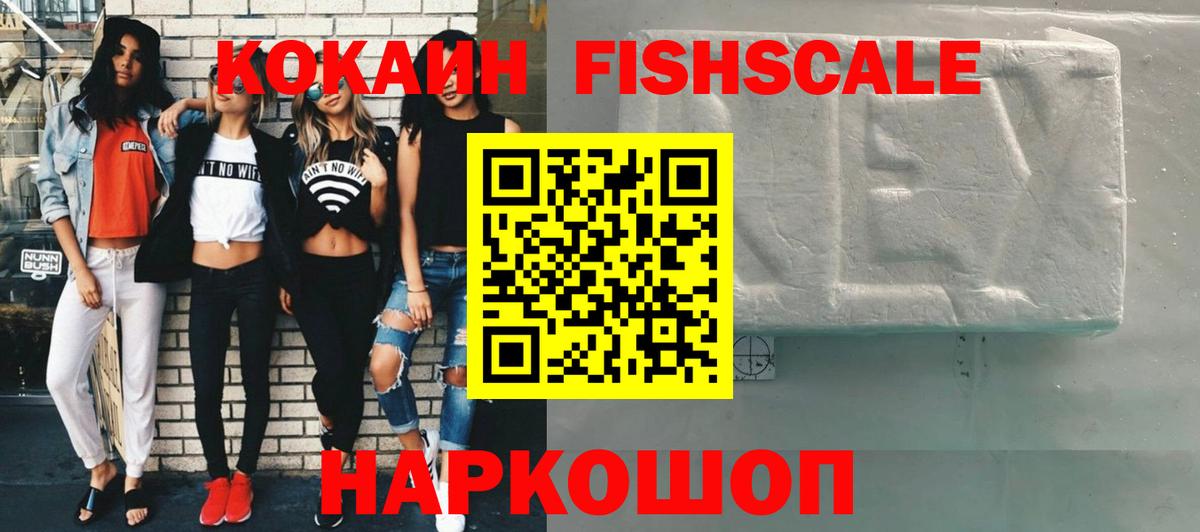 Cocaine 99%  Вход с VPN  COCAIN Columbia  Кокаин  Похвистнево 