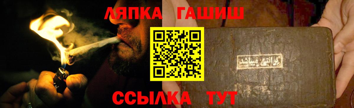 ГАШИШ AMNESIA HAZE  Вход с VPN  хочу   ГАШИШ гашик  Похвистнево 