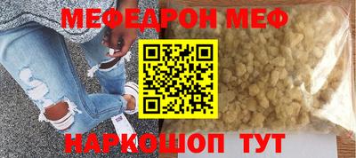 стафф Бугуруслан