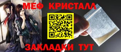 стафф Бугуруслан
