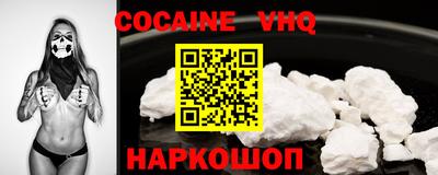гашик Будённовск