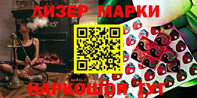 стафф Бугуруслан