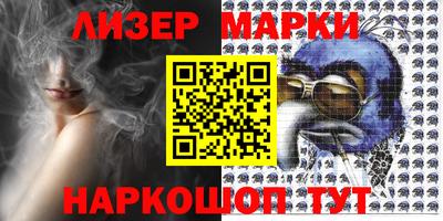 стафф Бугуруслан