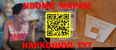 гашик Будённовск