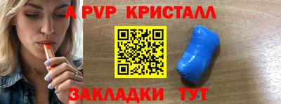 стафф Бугуруслан