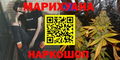 стафф Бугуруслан