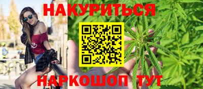 стафф Бугуруслан