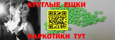 гашик Будённовск