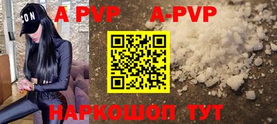 стафф Бугуруслан
