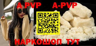 apvp Бузулук
