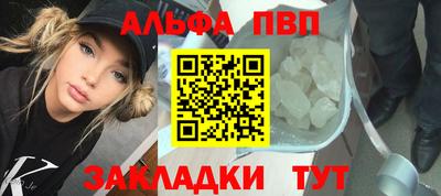 apvp Бузулук
