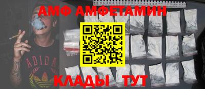 гашик Будённовск