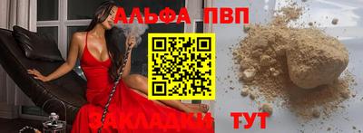 apvp Бузулук