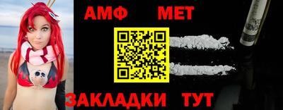 стафф Бугуруслан