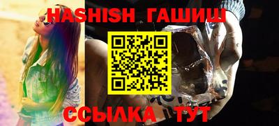 гашик Будённовск