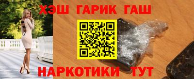 стафф Бугуруслан
