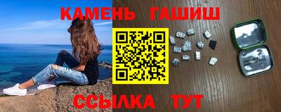 стафф Бугуруслан