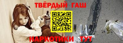 гашик Будённовск