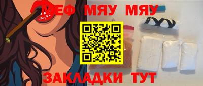 стафф Бугуруслан