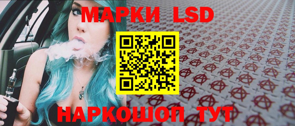 Похвистнево  Марки NBOMe 1500мкг  Вход с VPN  купить закладку  Марки NBOMe 1500мкг 