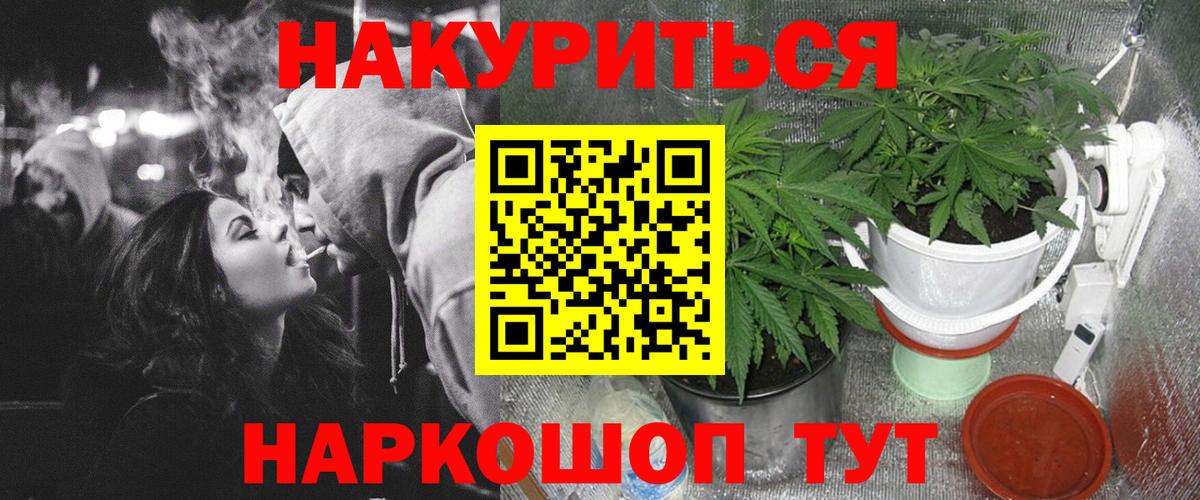 Похвистнево  Канабис сатива  Вход с VPN  Бошки Шишки SATIVA & INDICA  Бошки Шишки марихуана 