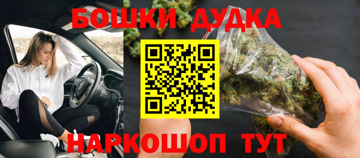 Шишки марихуана SATIVA & INDICA Похвистнево